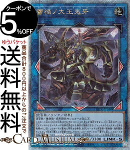 VYJ[h QЃm剤S(25th V[NbgA) LEGACY OF DESTRUCTIONiLEDEj | KV[EIuEfXgNV NEʃX^[ n  25th V[Nbg A