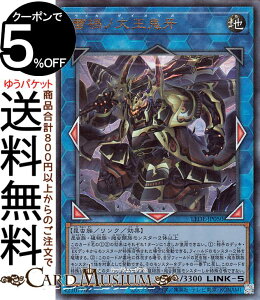 VYJ[h QЃm剤S(AeBbgA) LEGACY OF DESTRUCTIONiLEDEj | KV[EIuEfXgNV NEʃX^[ n  [t AeBbg A