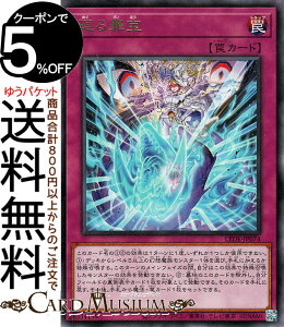 VYJ[h ߕ(A) LEGACY OF DESTRUCTIONiLEDEj | KV[EIuEfXgNV ʏ A