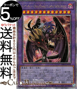 VYJ[h x|Das Ewig Liebe Wachter(25th V[NbgA) PHANTOM NIGHTMAREiPHNIj | t@gEiCgA _XEG[BqE[xEFq^[ ZEʃX^[ ő  2