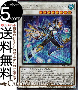 VYJ[h GjO}X^[EpbNrbg(V[NbgA) PHANTOM NIGHTMAREiPHNIj | t@gEiCgA VNEʃX^[  TCo[X V[Nbg A