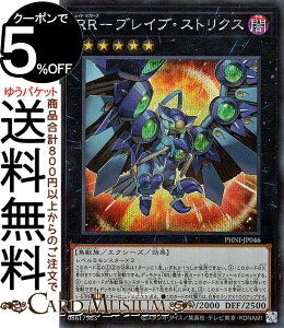 VYJ[h RR|uCuEXgNX(V[NbgA) PHANTOM NIGHTMAREiPHNIj | t@gEiCgA ChEv^[Y GNV[YEʃX^[ ő b V[Nbg 