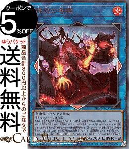 VYJ[h ̙P(AeBbgA) PHANTOM NIGHTMAREiPHNIj | t@gEiCgA NEʃX^[   [t AeBbg A