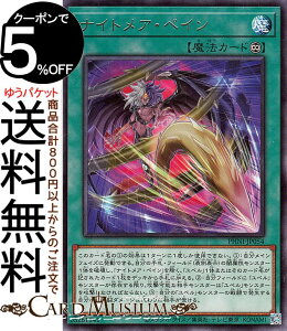 VYJ[h iCgAEyC(A) PHANTOM NIGHTMAREiPHNIj | t@gEiCgA i@ A