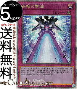 VYJ[h SR̗(25th V[NbgA) PHANTOM NIGHTMAREiPHNIj | t@gEiCgA JE^[ 25th V[Nbg A