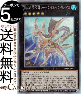 �V�Y���J�[�h CNo.32 �C�����V���[�N�E�h���C�N�E���o�C�X(�z���O���t�B�b�N���A) ���C�W�E�I�u�E�W�E�A�r�X�iROTA�j | �G�N�V�[�Y�E���ʃ����X�^�[ ������ �C���� �z���O���t�B�b�N ���A