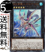 楽天市場】遊戯王 cno.32 海咬龍シャーク・ドレイク・バイスの通販