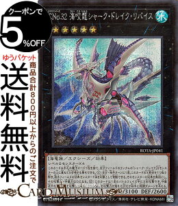 �V�Y���J�[�h CNo.32 �C�����V���[�N�E�h���C�N�E���o�C�X(�V�[�N���b�g���A) ���C�W�E�I�u�E�W�E�A�r�X�iROTA�j | �G�N�V�[�Y�E���ʃ����X�^�[ ������ �C����