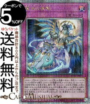 楽天市場】霊王（コレクション｜ホビー）の通販