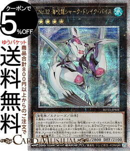 �V�Y���J�[�h CNo.32 �C�����V���[�N�E�h���C�N�E�o�C�X(25th �V�[�N���b�g���A) ���C�W�E�I�u�E�W�E�A�r�X�iROTA�j | �J�I�X�i���o�[�Y �G�N�V�[�Y�E���ʃ����X�^�[ ������ �C���� 25th