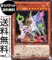 楽天市場】魔法使い 遊戯王 炎の通販