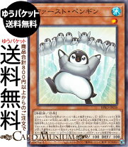 楽天市場】遊戯王初期版の通販