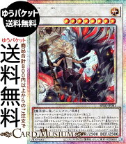 楽天市場】エクレシア プリズマティックの通販