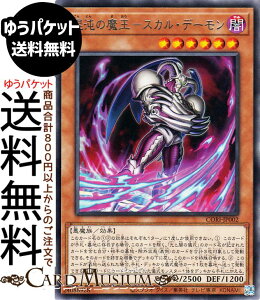 �V�Y���J�[�h ���ׂ̖����|�X�J���E�f�[����(���A) CHAOS ORIGINS�iCORI�j | ���ʃ����X�^�[ �ő��� ������ ���A