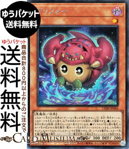 �V�Y���J�[�h �O���t�H�[(�V�[�N���b�g���A) CHAOS ORIGINS�iCORI�j | ���ʃ����X�^�[ �ő��� ������ �V�[�N���b�g ���A
