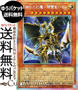�V�Y���J�[�h �߉Ђ̎O�����|�~���c�n����(�v���Y�}�e�B�b�N�V�[�N���b�g���A) CHAOS ORIGINS�iCORI�j | ���ʃ����X�^�[ ������ ���� �v���Y�}�e�B�b�N�V�[�N���b�g ���A