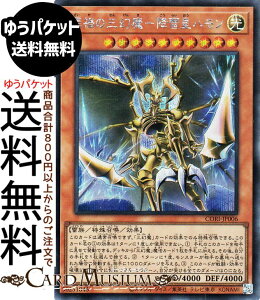 �V�Y���J�[�h �߉Ђ̎O�����|�~���c�n����(�V�[�N���b�g���A) CHAOS ORIGINS�iCORI�j | ���ʃ����X�^�[ ������ ���� �V�[�N���b�g ���A
