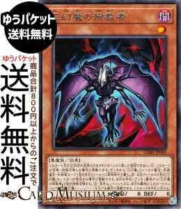 �V�Y���J�[�h �O�����̏}����(���A) CHAOS ORIGINS�iCORI�j | ���ʃ����X�^�[ �ő��� ������ ���A