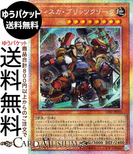 �V�Y���J�[�h �E�B�X�J�E�u���b�c�N���[�N(�v���Y�}�e�B�b�N�V�[�N���b�g���A) CHAOS ORIGINS�iCORI�j | ���ʃ����X�^�[ �n���� ���� �v���Y�}�e�B�b�N�V�[�N���b�g ���A