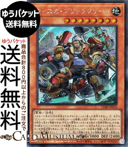 �V�Y���J�[�h �E�B�X�J�E�u���b�c�N���[�N(�V�[�N���b�g���A) CHAOS ORIGINS�iCORI�j | ���ʃ����X�^�[ �n���� ���� �V�[�N���b�g ���A