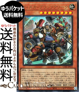 �V�Y���J�[�h �E�B�X�J�E�u���b�c�N���[�N(�E���g�����A) CHAOS ORIGINS�iCORI�j | ���ʃ����X�^�[ �n���� ���� �E���g�� ���A