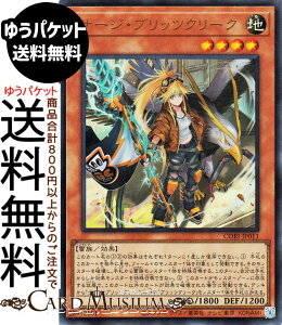 �V�Y���J�[�h �T�[�W�E�u���b�c�N���[�N(�E���g�����A) CHAOS ORIGINS�iCORI�j | ���ʃ����X�^�[ �n���� ���� �E���g�� ���A