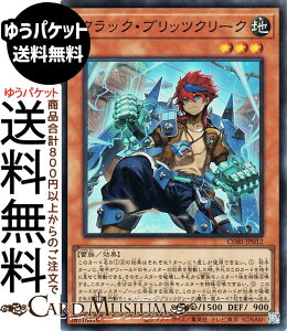 �V�Y���J�[�h �N���b�N�E�u���b�c�N���[�N(�X�[�p�[���A) CHAOS ORIGINS�iCORI�j | ���ʃ����X�^�[ �n���� ���� �X�[�p�[ ���A