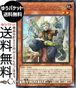 �V�Y���J�[�h �O���C���E�u���b�c�N���[�N(���A) CHAOS ORIGINS�iCORI�j | ���ʃ����X�^�[ �n���� ���� ���A