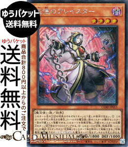 �V�Y���J�[�h �ǉ��̃A���C�X�^�[(�V�[�N���b�g���A) CHAOS ORIGINS�iCORI�j | ���ʃ����X�^�[ �ő��� ���@�g���� �V�[�N���b�g ���A