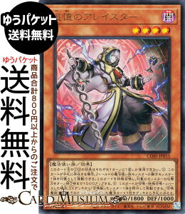 �V�Y���J�[�h �ǉ��̃A���C�X�^�[(�E���g�����A) CHAOS ORIGINS�iCORI�j | ���ʃ����X�^�[ �ő��� ���@�g���� �E���g�� ���A