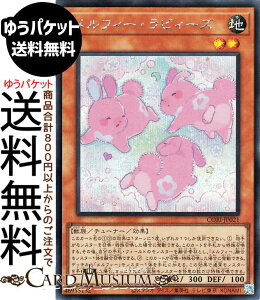 �V�Y���J�[�h �����t�B�[�E���r�B�[�Y(�V�[�N���b�g���A) CHAOS ORIGINS�iCORI�j | �`���[�i�[�E���ʃ����X�^�[ �n���� �b�� �V�[�N���b�g ���A