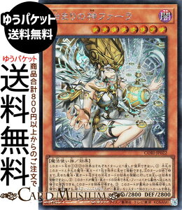 �V�Y���J�[�h �n�܂�̐_�t�@�[��(�V�[�N���b�g���A) CHAOS ORIGINS�iCORI�j | ���ʃ����X�^�[ �ő��� ���@�g���� �V�[�N���b�g ���A