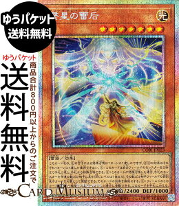 �V�Y���J�[�h �q���̗��@(�v���Y�}�e�B�b�N�V�[�N���b�g���A) CHAOS ORIGINS�iCORI�j | �A�X�g�D���Y�}�E�E���j�A ���ʃ����X�^�[ ������ ���� �v���Y�}�e�B�b�N�V�[�N���b�g ���A