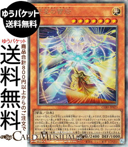 �V�Y���J�[�h �q���̗��@(�A���e�B���b�g���A) CHAOS ORIGINS�iCORI�j | �A�X�g�D���Y�}�E�E���j�A ���ʃ����X�^�[ ������ ���� �����[�t �A���e�B���b�g ���A