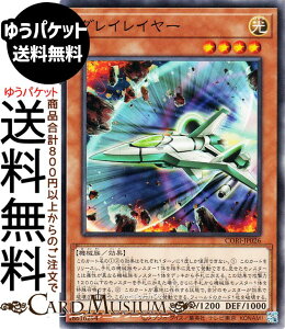�V�Y���J�[�h �O���C���C���[(�m�[�}�����A) CHAOS ORIGINS�iCORI�j | ���ʃ����X�^�[ ������ �@�B�� �m�[�}�� ���A