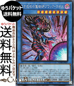 �V�Y���J�[�h �������ׂ̖��p�t�u���b�N�E�J�I�X(�V�[�N���b�g���A) CHAOS ORIGINS�iCORI�j | �V���E���ʃ����X�^�[ �ő��� ���@�g���� �V�[�N���b�g ���A