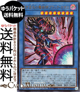 �V�Y���J�[�h �������ׂ̖��p�t�u���b�N�E�J�I�X(�E���g�����A) CHAOS ORIGINS�iCORI�j | �V���E���ʃ����X�^�[ �ő��� ���@�g���� �E���g�� ���A
