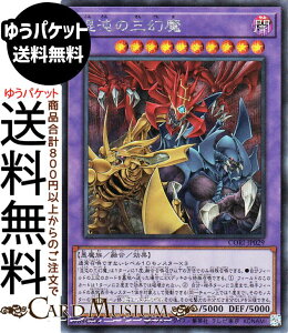 �V�Y���J�[�h ���ׂ̎O����(�V�[�N���b�g���A) CHAOS ORIGINS�iCORI�j | �Z���E���ʃ����X�^�[ �ő��� ������ �V�[�N���b�g ���A