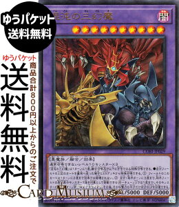 �V�Y���J�[�h ���ׂ̎O����(�E���g�����A) CHAOS ORIGINS�iCORI�j | �Z���E���ʃ����X�^�[ �ő��� ������ �E���g�� ���A
