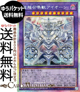 �V�Y���J�[�h ���z�����b�A�C�I�[��(�v���Y�}�e�B�b�N�V�[�N���b�g���A) CHAOS ORIGINS�iCORI�j | �Z���E���ʃ����X�^�[ �ő��� ������ �v���Y�}�e�B�b�N�V�[�N���b�g ���A
