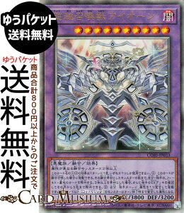 �V�Y���J�[�h ���z�����b�A�C�I�[��(�A���e�B���b�g���A) CHAOS ORIGINS�iCORI�j | �Z���E���ʃ����X�^�[ �ő��� ������ �����[�t �A���e�B���b�g ���A
