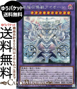 �V�Y���J�[�h ���z�����b�A�C�I�[��(�V�[�N���b�g���A) CHAOS ORIGINS�iCORI�j | �Z���E���ʃ����X�^�[ �ő��� ������ �V�[�N���b�g ���A