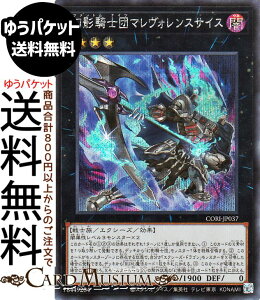 �V�Y���J�[�h ���e�R�m�c�}�����H�����X�T�C�X(�V�[�N���b�g���A) CHAOS ORIGINS�iCORI�j | �t�@���g���E�i�C�c �G�N�V�[�Y�E���ʃ����X�^�[ �ő��� ��m�� �V�[�N���b�g ���A