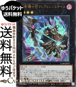 �V�Y���J�[�h ���e�R�m�c�}�����H�����X�T�C�X(�E���g�����A) CHAOS ORIGINS�iCORI�j | �t�@���g���E�i�C�c �G�N�V�[�Y�E���ʃ����X�^�[ �ő��� ��m�� �E���g�� ���A