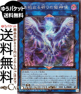 �V�Y���J�[�h ���C�Ȃ�F��̍��_�g(�V�[�N���b�g���A) CHAOS ORIGINS�iCORI�j | �����N�E���ʃ����X�^�[ �ő��� �V�g�� �V�[�N���b�g ���A