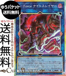 �V�Y���J�[�h S�|Force �i�C�g�X���C���[(�v���Y�}�e�B�b�N�V�[�N���b�g���A) CHAOS ORIGINS�iCORI�j | �Z�L�����e�B�E�t�H�[�X �����N�E���ʃ����X�^�[ �ő��� �T�C�o�[�X�� �v���Y�}�e�B�b�N�V