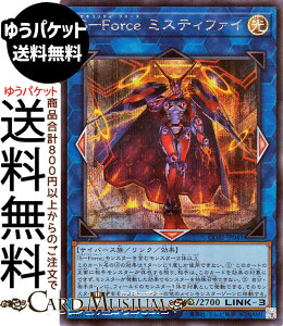 �V�Y���J�[�h S�|Force �~�X�e�B�t�@�C(�V�[�N���b�g���A) CHAOS ORIGINS�iCORI�j | �Z�L�����e�B�E�t�H�[�X �����N�E���ʃ����X�^�[ ������ �T�C�o�[�X�� �V�[�N���b�g ���A