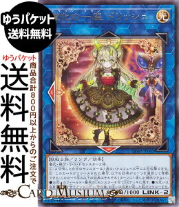 �V�Y���J�[�h �����̈�� �h���b�V��(���A) CHAOS ORIGINS�iCORI�j | �N���E���E�N���� �����N�E���ʃ����X�^�[ ������ �b��m�� ���A