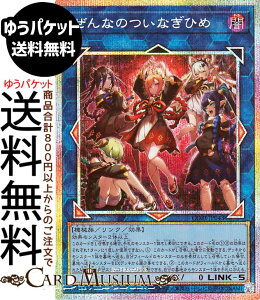 �V�Y���J�[�h ����Ȃ̂��Ȃ��Ђ�(�v���Y�}�e�B�b�N�V�[�N���b�g���A) CHAOS ORIGINS�iCORI�j | �����N�E���ʃ����X�^�[ �ő��� �@�B�� �v���Y�}�e�B�b�N�V�[�N���b�g ���A