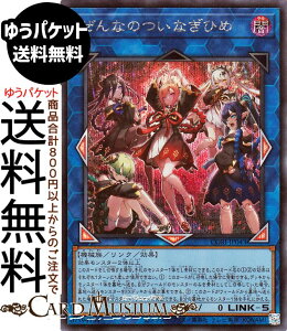 �V�Y���J�[�h ����Ȃ̂��Ȃ��Ђ�(�V�[�N���b�g���A) CHAOS ORIGINS�iCORI�j | �����N�E���ʃ����X�^�[ �ő��� �@�B�� �V�[�N���b�g ���A